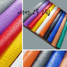 아레스 당구 그립, 주황색