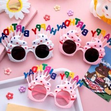 생일 파티 안경 해피벌스데이 축하 주인공 선글라스, 1개, 몽땅 화이트
