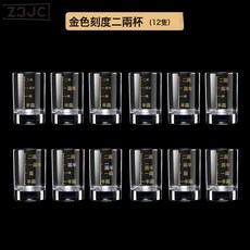 Z3JC 二兩杯白酒杯帶刻度家用鋼化玻璃大號分酒器酒具套裝2兩3兩烈酒杯, 1個, 金色刻度二兩杯12只:如圖
