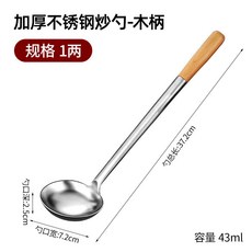 榮事達 304不鏽鋼壓力鍋, 1個, 不鏽鋼湯勺,單手開合/省時快煮