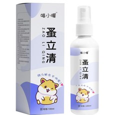 喵小暖蚤立清寵物驅蟲噴霧，溫和長效，全犬種適用，守護愛犬健康, 白, 3個