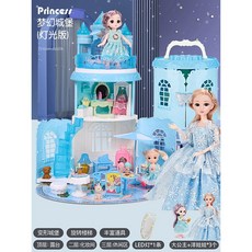 芭比娃娃 尚美比芭比套裝 公主夢想豪宅 洋娃娃仿真 精致大號兒童城堡女孩玩具 家家酒 扮家家 女孩禮物, 1個, 冰雪手提箱-城堡【3娃娃+公主】+燈