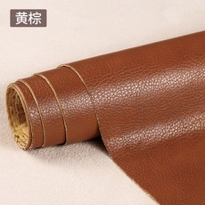 自粘皮革修補貼片 復古荔枝紋 加厚 麥色, 雙色黃棕,50公分X68公分（多拍不剪斷）