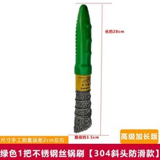 304不銹鋼絲鍋刷 無味家用飯店餐廳廚房鐵鍋清潔刷, 1個, 1把綠色 加長版鍋刷304斜頭, 綠色