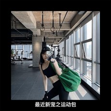 運動專業運動揹包便攜式手提瑜伽健身包女簡約訓練包, 黑色T13,均碼, 1個