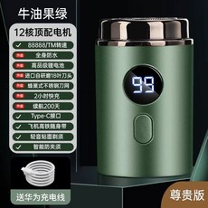 여행용 휴대용면도기 USB충전식 면도 휴대용 랜덤 가정용 코털 차량용 색상 면도기, 1, E. 아보 그린 프리미엄 에디션 18블레이드 블레이드2