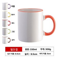 예쁜 머그컵 카페 티컵 커피잔 머그잔 답례품 집들이