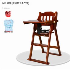 금해 식당의자 하이체어 카페 업소용 높이조절, 1개, 진밤색 일체형 쿠션