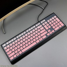 Lenovo 데스크탑 컴퓨터 용 실리콘 키보드 커버 스킨 프로텍터 올인원 AIO PC EKB-536A SK-8823 KU-1601 520S-23IKU, [12] Gradient pink, 1개