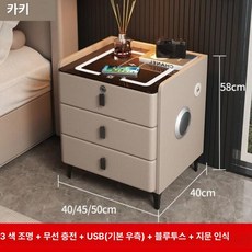 침실 미니멀 침대 협탁 북유럽 스타일 초슬림 테이블, 베이지옐로우 40cm 3단 3색조명 USB A