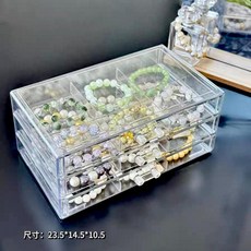 手串收納盒 透明分格首飾品抽屜式收納櫃 大容量手鍊收納盒, 1個, 透明, 18格手串收納盒