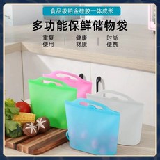 食品級矽膠保鮮儲物袋 矽膠密封袋 食物保鮮袋 可重複使用 密封防漏 保鮮袋, 青春粉【1500ml】,1只, 1個