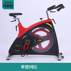 에어바이크 실내자전거 피트니스 장비 다이어트 사이클, 투명 케이스 레드, 기본 모델명/품번