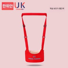 달과6펜스 보행기 걸음마 보조기 2in1 보조줄, 1개, 두꺼워지고 넓어진 클래식 로즈레드