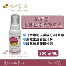 依妝堂 女性私密柔淨慕斯, 1個