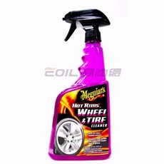 【易油網】Meguiars G9524 Hot Rims All Wheel&Tire;美光鋼圈、輪胎雙效清潔劑, 1個