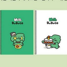 중 노트 노트 필기 학생 고등 유선 스프링 노트, 랜덤