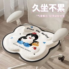 夏季凝膠坐墊涼感椅墊辦公室久坐蜂窩硅膠墊卡通屁墊軟彈透氣坐墊, 櫻桃小狗丨方墊【加厚凝膠內膽丨支撐升級】,【夏季透氣 Q彈柔軟】