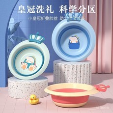 摺疊洗臉盆 寶寶洗臉盆 洗腳/洗屁屁盆 便攜式卡通旅行戶外新生嬰兒專用, 1個, 寶寶摺疊盆【洗屁屁】,升級大容量3.5L
