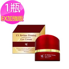 MG 逆時光緊緻EX眼霜 30ml, 1瓶
