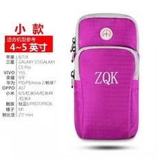 跑步手機臂包男女款臂袋裝備運動臂套蘋果華爲oppo健身手腕包通用