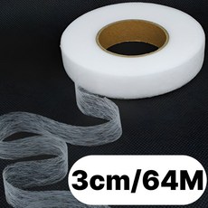 블루빈 셀프 열접착 의류 수선 테이프, 1개, 화이트