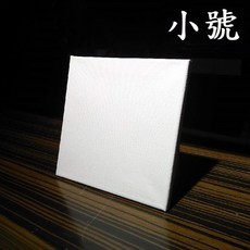 中盛畫材 油畫框, 40*40公分(純棉)超商限15個), 白色