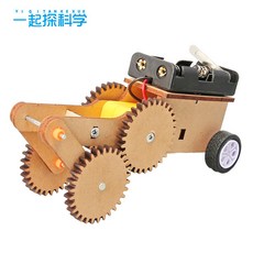 嗨購 科技小製作齒輪往返車 中小學生科學實驗益智創意發明手工DIY, 齒輪往返車, 1個