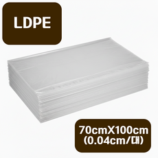 [동서비닐]20매 LDPE 다용도 비닐봉투(70x100/0.04cm), 20개, 100L