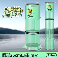 魚護網 加厚塗膠 速幹 釣魚裝魚網兜, 塗膠卡邊25*1.8米【無包】, N/A