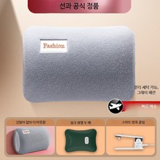 충전식 손난로 전기 온열 핫팩 USB핫팩 휴대용 온수찜질기, 두꺼운 토끼털 그레이 방폭 방수