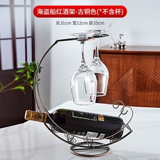 장식장 해적선 홀더 캐비닛 진열대 와인랙 거실 거치대 A형, Q. 코세어 브론즈 컵 없음, 1개