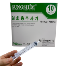 바늘없는 무침 일회용 멸균 주사기 10cc/ml 의료용 개별포장 교구 동물 급여 과학 실험용 잉크충전, 1박스, 10mL/cc-WO 1박스, 10mL/cc-WO
