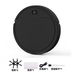 智慧掃地機器人 強勁吸力 萬向行走 USB充電 90分鐘續航, 黑色【三合一】