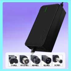 전동킥보드 전기자전거 리튬이온배터리 충전기 54.6V 2A 배터리 충전기 48V, 1개, 48V 5A 에어헤드