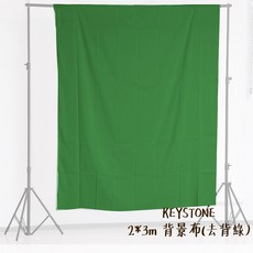 KEYSTONE 背景布 2*3m 去背綠攝影背景布, 1個, 2*3m 超厚背景布 去背綠, 2*3m 超厚背景布 去背綠