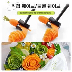 만능 채칼 꽃식칼 와이드 필러 야채 필러 꽃모양 플레이팅 나선형 채소 꽃칼 조각 채칼 오이마사지칼 마사지채칼 2pcs(예쁜 꽃 모양 요리를 만드는 데 필수품), 블랙*2, 2개