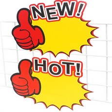 풍부몰 엄지척 쇼카드 10P 10p쇼카드매장쇼카드pop, HOT