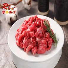 척롤 목심(목등심)국거리용 500g+500g 수입소고기, 2개, 500g