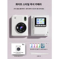 조아와 컬러 사진 촬영 인쇄 디지털 카메라 디지털카메라 즉석카메라 인화, 1개, 카드 없음 4롤, 기본 색상