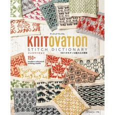【YUBU】日本 vogue社 KnitOvation 緹花編織圖樣辭典：150 款現代費爾島圖案 70821, 1個