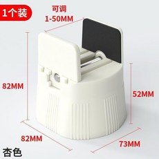 可調節傢俱腳墊加厚u型承重牀腳學生課桌沙發拼接牀增高墊支撐腳, 杏色1個裝高5.2cm寬1-50mm, 1個