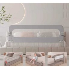 침대 칸막이 안전 낙상 방지 어르신 휀스 울타리 노인 펜스 추락 가드 파티션, 클래식 L자형 그레이 모델 길이 1.2m