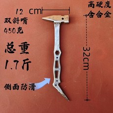 多功能防滑鋁模專用錘子鋁膜工具全套大全鋁木榔頭呂模一體小鐵錘 拔釘錘 營釘錘 營釘鎚 迷你鎚 木工槌 鐵鎚 鎚子, 高硬度450克雙斜彈簧鋼齒紋柄, 1個