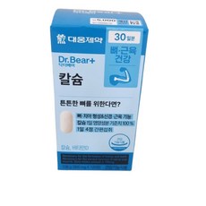 칼슘뼈건강영양제 근육건강30일분 비타민 단백질케어