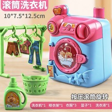 兒童滾筒洗衣機 仿真迷你按壓燈光 過家家 兒童玩具, 1個, 粉色仿真洗衣機