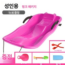 조이풀 썰매 튜브썰매 썰매용품 겨울 눈썰매 아동용, 1개, 핑크 성인강화 1개 구매 시 4개 증정