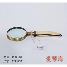 스탠드 돋보기 거치대 독서 탁상용 확대경, 수입 돋보기 10698 7.5x7.5x20CM