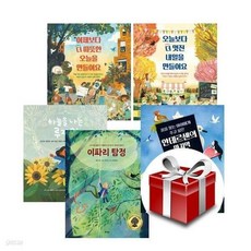 피카 인물 그림책 1~5 세트