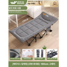 접이식 싱글 오피스 낮잠 침대 휴대용 병원용 간이침대 야외용, 클래식그레이 190cm 경량 원형 튜브